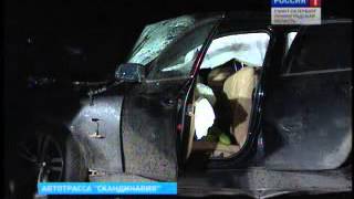 Страшная ночная авария на трассе "Скандинавия"