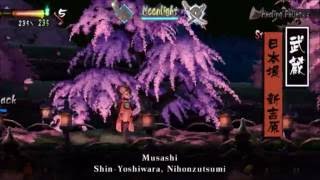 Muramasa Demon Blade OST - Magnificent Palace