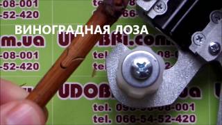 Прививочный секатор для прививки (Белорусский) нож омега