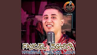 Hkayetna Tkhlass Lyoum (feat. Bibi Maestro)