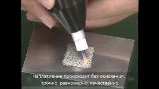 Микросварка MicroDepo 150 (электроискровая наплавка)