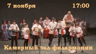 Фольклорный ансамбль "Рождество"