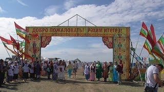 В Волгоградской области отметили Сабантуй