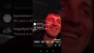 Швед рассказал  про бой. Реклама у шведа.