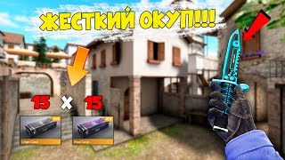 2 НОЖА И ОДНА АРКАНА, ЧТО ЗА ЖЕСТЬ??? КОЛЕСО ФОРТУНЫ НА НОВОМ АККАУНТЕ В STANDOFF 2