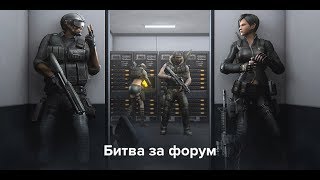 Ранетки vs. Pulse [Arena | Битва за форум #33] @vvg
