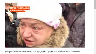 «Этот персонаж», российская система образования, отряды Путина штурмуют штаб Навального