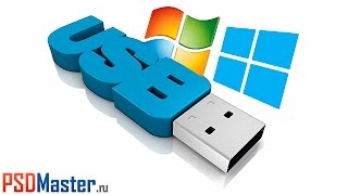 Как создать загрузочную флешку Windows 7