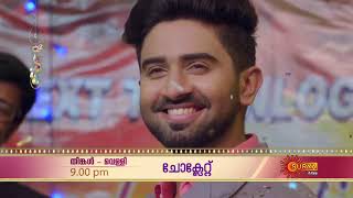 Chocolate - Promo | 4th Feb 2020 | Surya TV Serial | Malayalam Serial