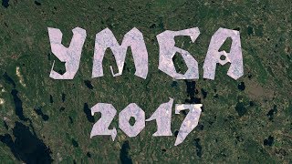 Сплав по реке Умба