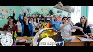 Выпускной клип / Клип от родителей "Я умею танцевать!"