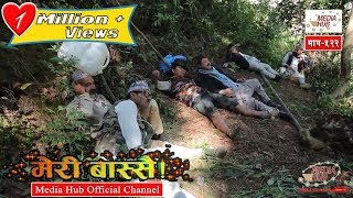 किन काटियो यो दृश्य नेपाल टेलिभिजनको सेंसर बोर्ड बाट ? Meri Bassai Episode-522, 31-October-2017,