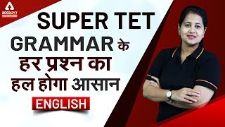 SUPER TET 2020 | English | Grammar के हर प्रश्न का हल होगा आसान