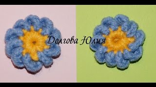 Вязание крючком для начинающих. Цветок незабудка  \\\\   Crochet for beginners. flower forget-me