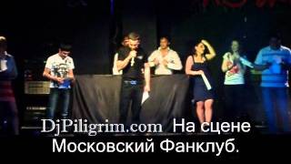 Dj.Piligrim - клуб "Точка" Москва 12,05,11