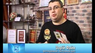 Интервью ТРК Воля. Зорий Файн