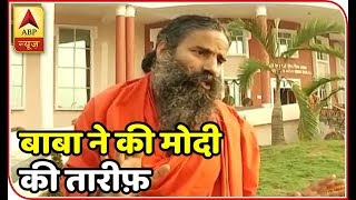 Baba Ramdev says, "No Leader In Competition With PM Modi Right Now" | ABP News