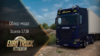 [ETS 2] Обзор мода Scania S730 (c салоном)