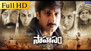 Sahasam Full Length Telugu Movie || DVDRip...
