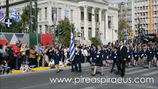ΠΑΡΕΛΑΣΗ 28ΗΣ ΟΚΤΩΒΡΙΟΥ 2017   ΠΕΙΡΑΙΑΣ