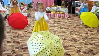 Кап-кап - детский танец с зонтами (песня Наталии Май)
