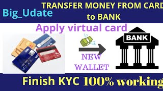 New virtual card apply physical card | convert credit card to balance into cash |