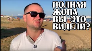 КРЫМ 2020 Пляжи Крыма Цены на Отдых в Крыму Переезд в Крым Жизнь в Крыму Феодосия 2020 Черное Море
