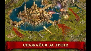 Как взломать игру Феодалы 2 //  читы  Феодалы 2  //  взлом  Феодалы 2