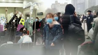 국내 4번째 신종 코로나 확진…55세 한국인 남성 / 연합뉴스TV (YonhapnewsTV)