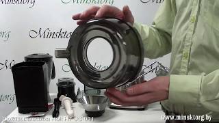 Соковыжималка HOLT HT-JC 001