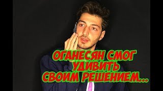 Дом 2 Новости 20 Мая 2018 (20.05.2018) Раньше Эфира
