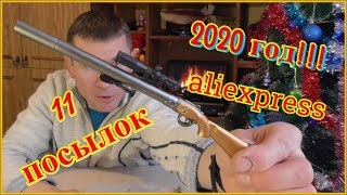 11 ПОСЫЛОК С ALIEXPRESS. Свежая 2020 январьская РАСПАКОВКА ПОСЫЛОК!