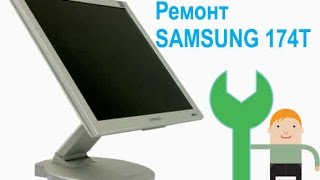 Ремонт монитора Samsung 174T - не включается, нет подсветки