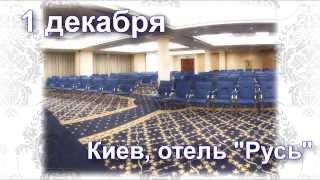 Первый фестиваль успеха Egofest. Спикеры фестиваля