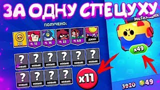 ЧТО ЭТО ТАКОЕ??? 2 ЛЕГИ НА АККАУНТЕ С 150 КУБКАМИ || BRAWL STARS