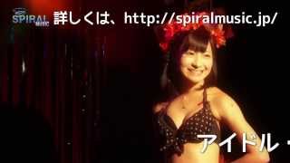 スパイラルミュージック　アイドル・モデルオーディション