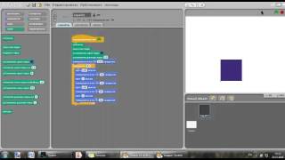 Scratch. Урок 3. Как нарисовать квадрат.