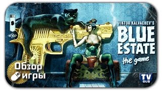Видео обзор геймплея игры Blue Estate The Game на pc (пк, 2015, отзыв, прохождение)