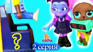 #Vampirina КАКОЕ МЕСТО ЛУЧШЕЕ В ШКОЛЬНОМ АВТОБУСЕ? ВАМПИРИНА МУЛЬТИК 2 СЕРИЯ | МАЙ ТОЙС ПИНК
