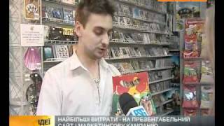 Делаем бизнес на подарочных сертификатах