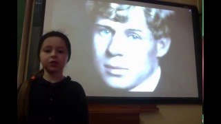 Чанова Анна Стихотворение С.А. Есенина "Нивы сжаты, рощи голы"