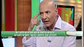 ד"ר יצחק בכר: תסמונת מפרק הלסת