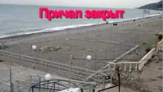 Причал Лоо