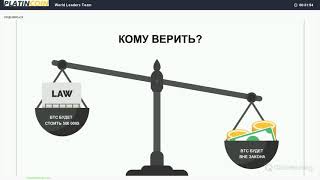 +++PlatinCoin презентация 01.12.2017
