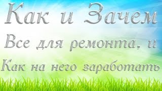 Ремонт ванной комнаты пластиковыми панелями