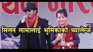 LIVE DOHORI || Milan Lama VS Bhumika Giri || खतरा दोेहोरी