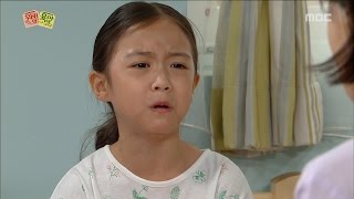 [Working mom parenting Daddy] 워킹맘 육아대디 76회 - GuGeonmin is Upset. 20160831