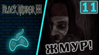 Чёрное Зеркало 3 - Прохождение. Часть 11: Морг в подвале. Код от коробки через светофильтры
