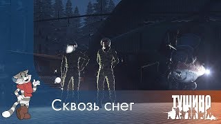 Сквозь снег - Ми-24В - Серьёзные Игры на Тушино [TSG] ArmA 3