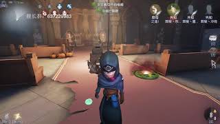 第五人格—b站長喵❤閉嘴開黑!#葬愛家族復興#你知道組團玩先知有多恐怖嗎？